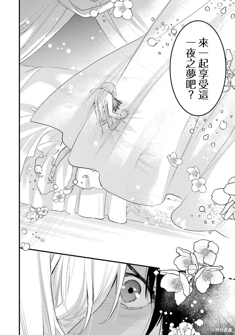 第14话 第41页