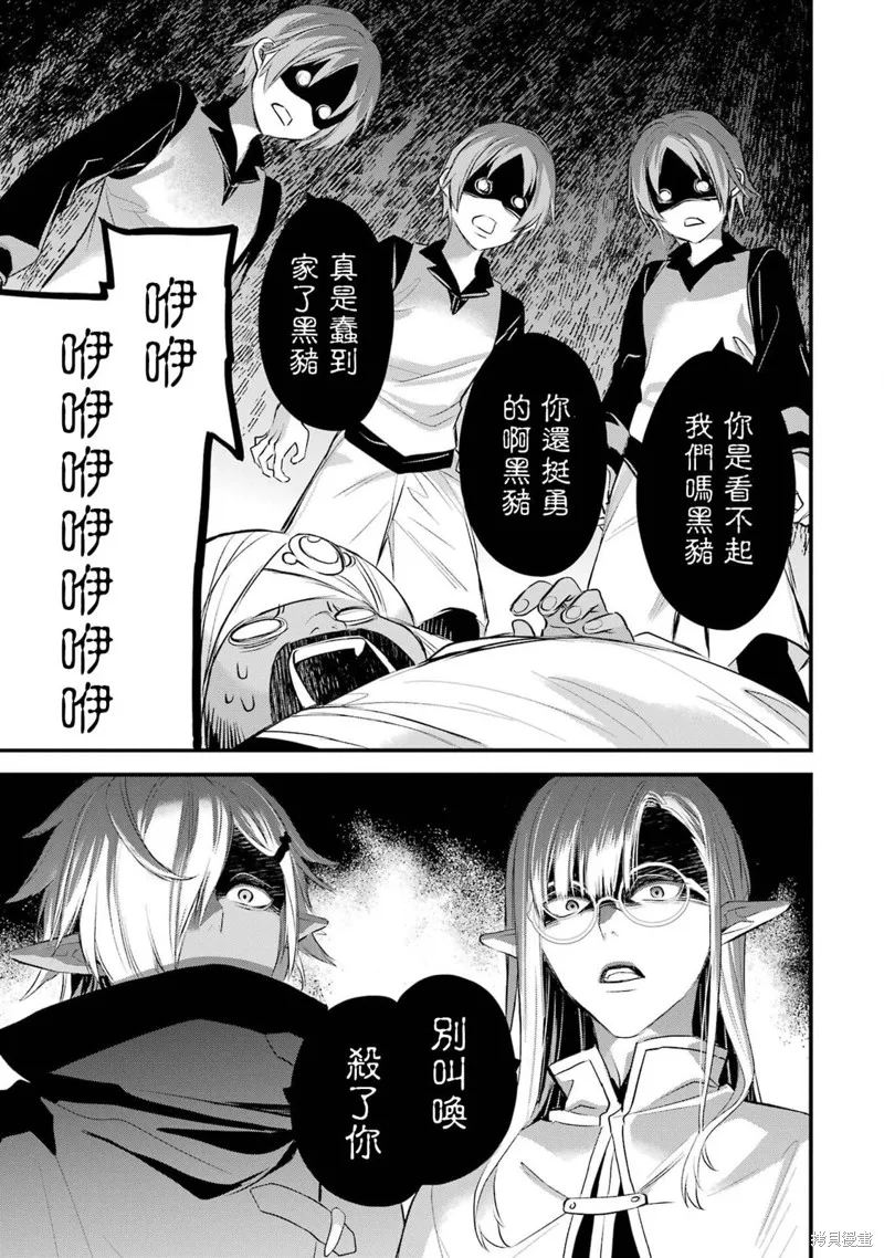 第14话 第46页