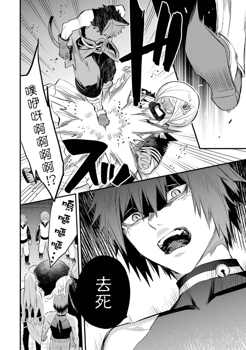 第14话 第47页