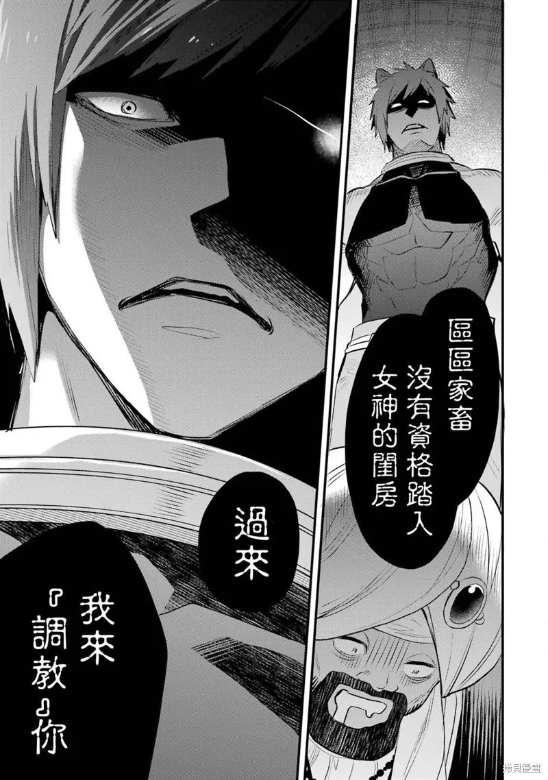 第14话 第48页