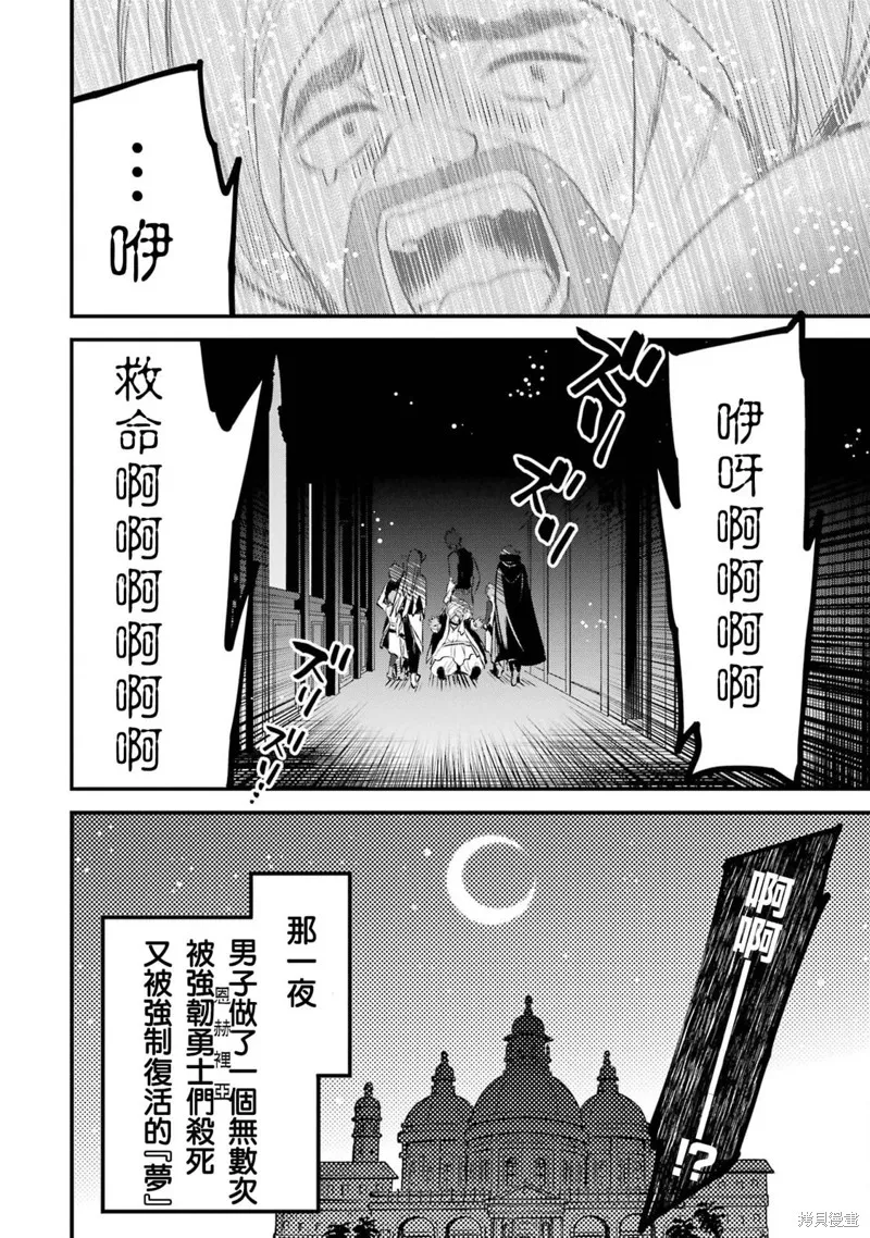 第14话 第49页