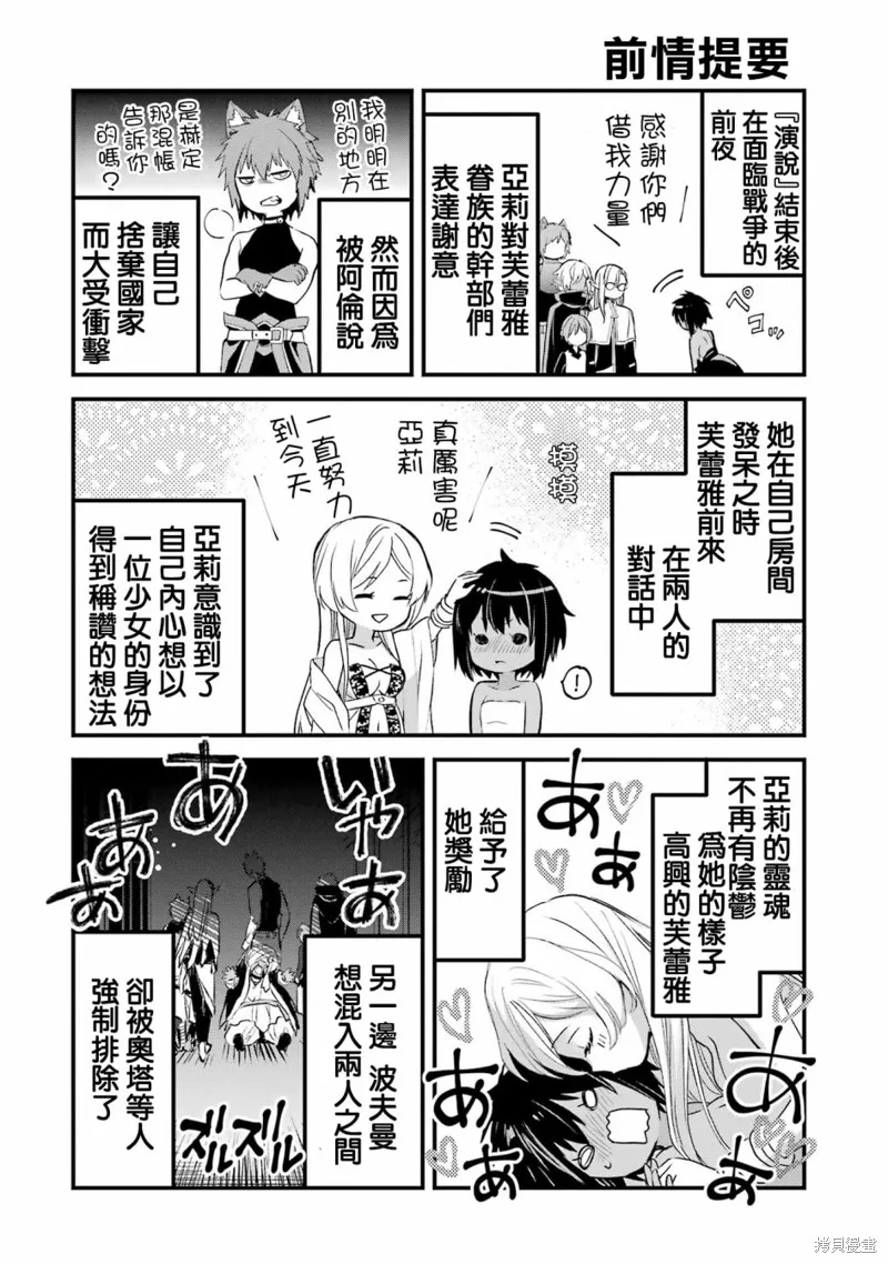 第15话 第1页