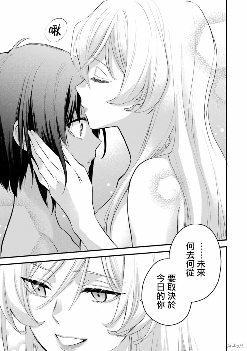 第15话 第10页