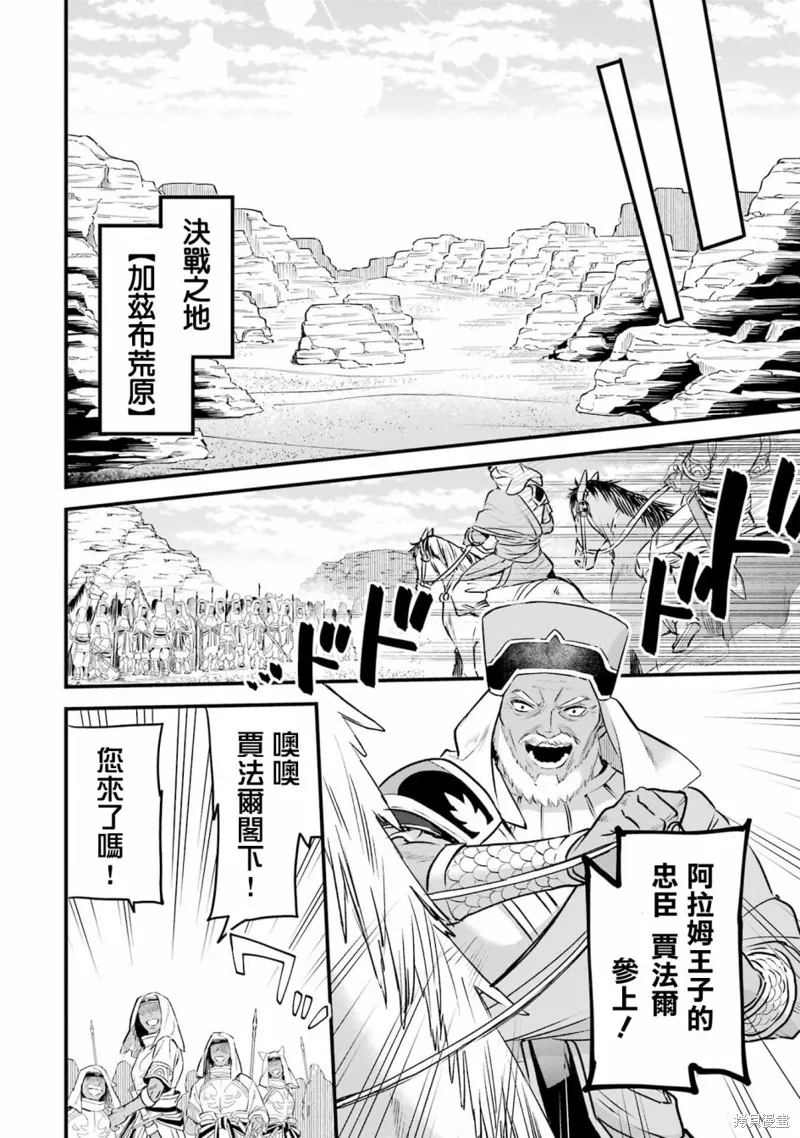 第15话 第17页