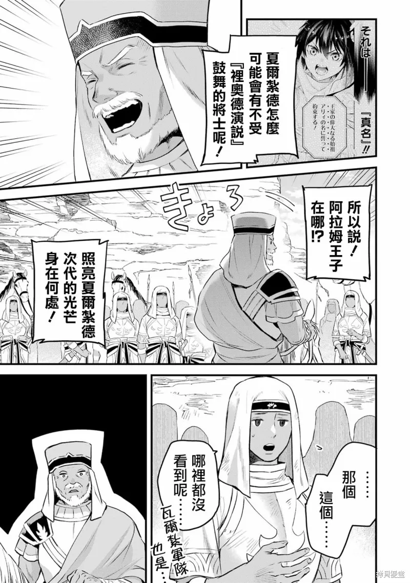 第15话 第18页