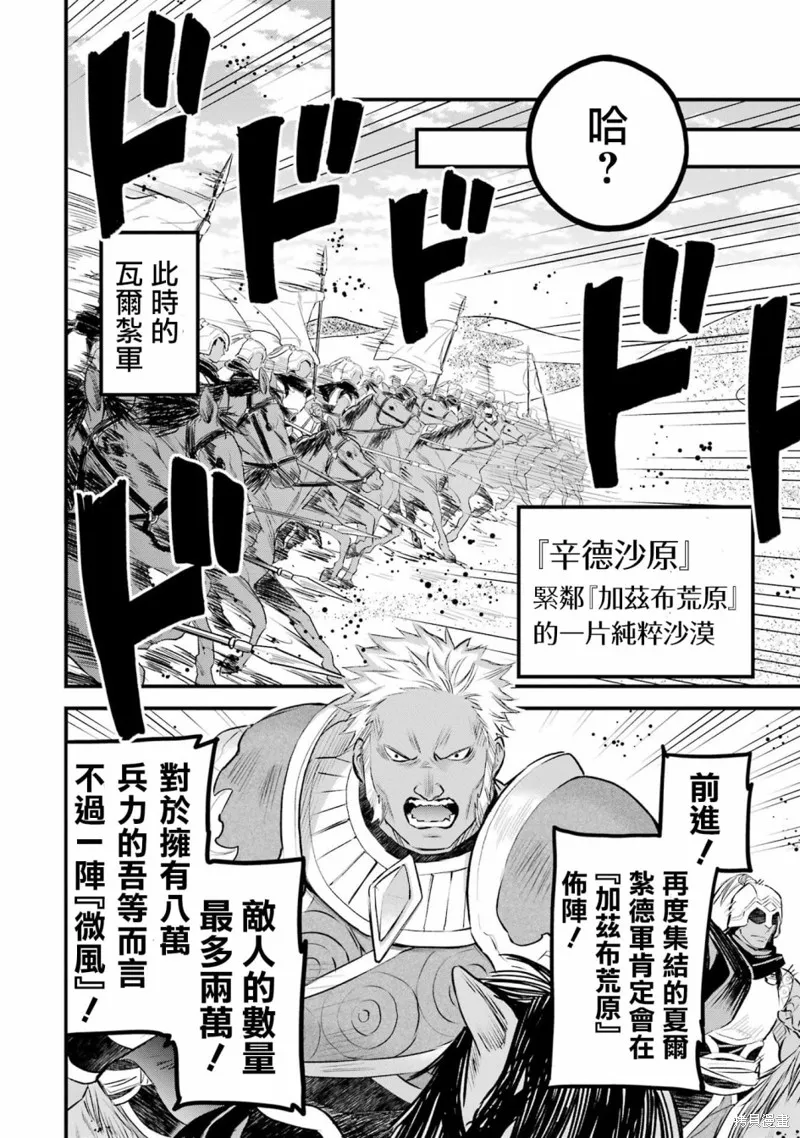 第15话 第19页