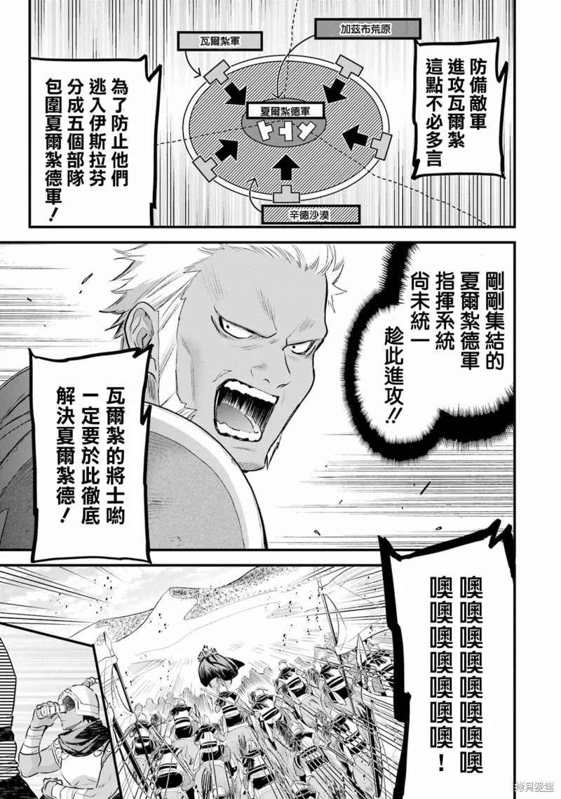 第15话 第20页
