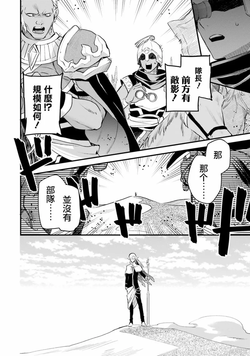 第15话 第21页