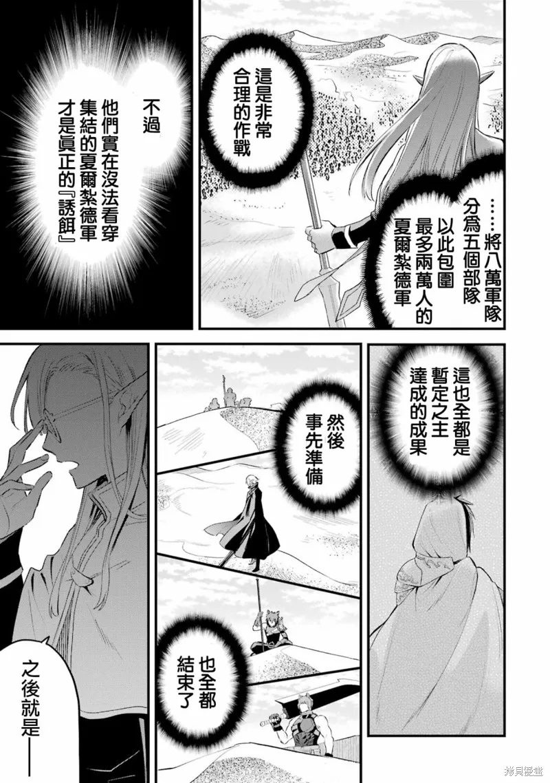 第15话 第22页