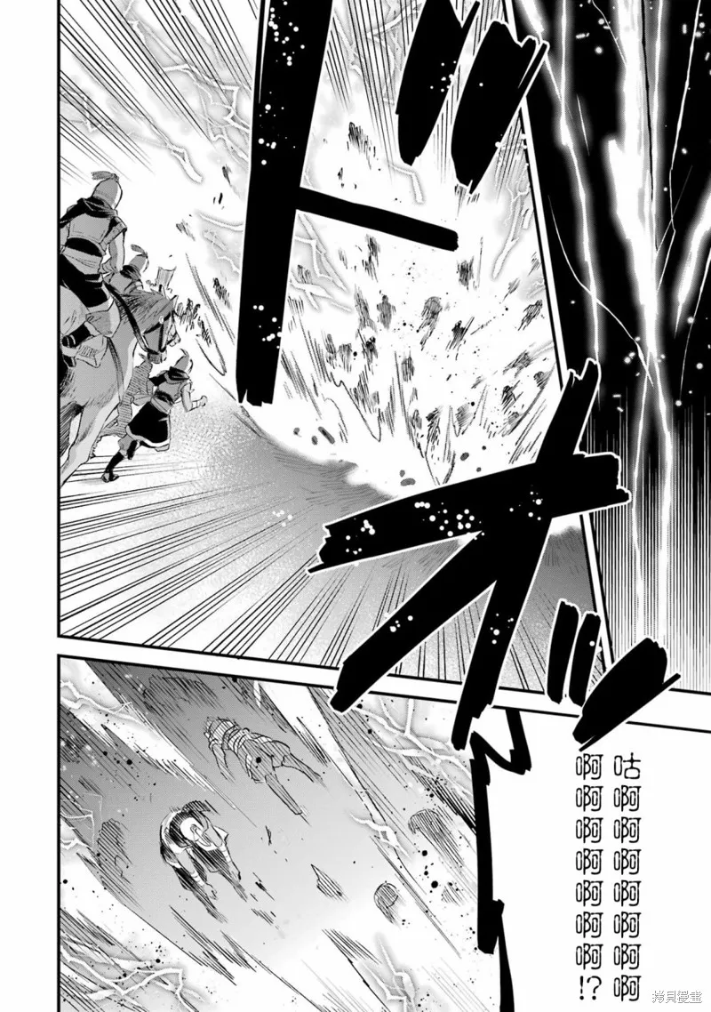 第15话 第25页