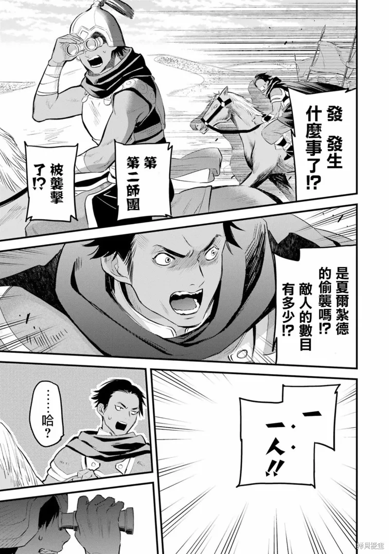 第15话 第26页