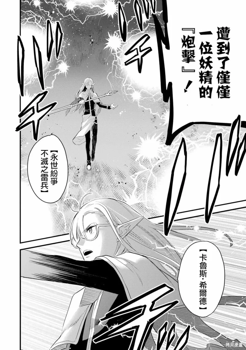 第15话 第27页