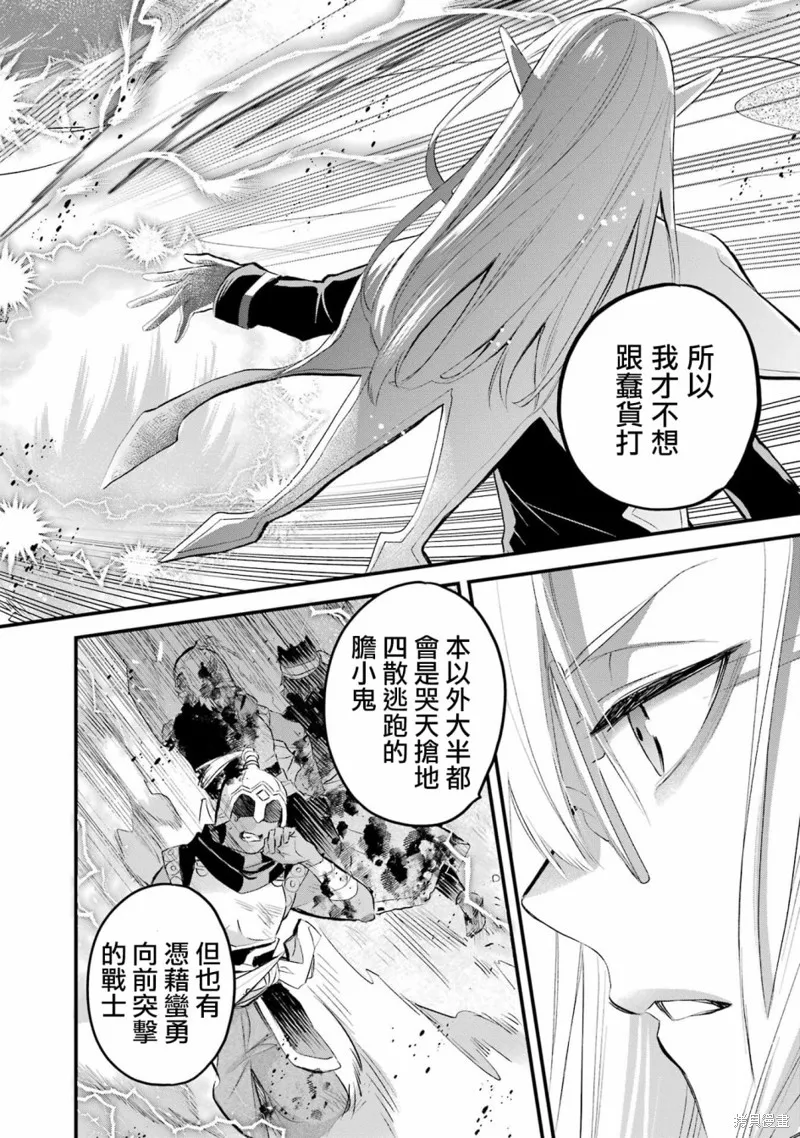 第15话 第29页