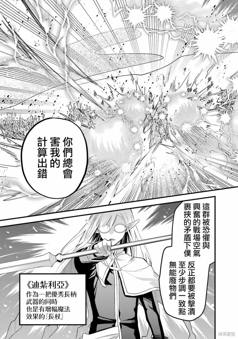 第15话 第30页