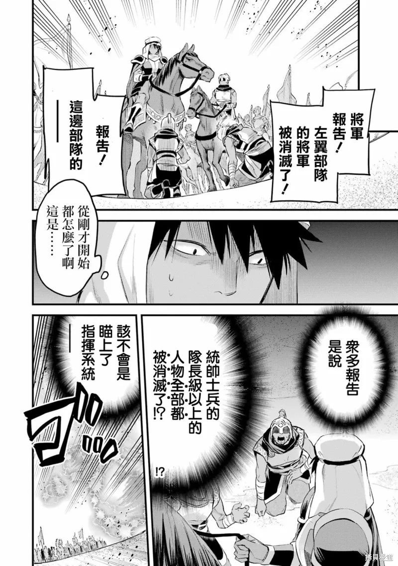 第15话 第31页