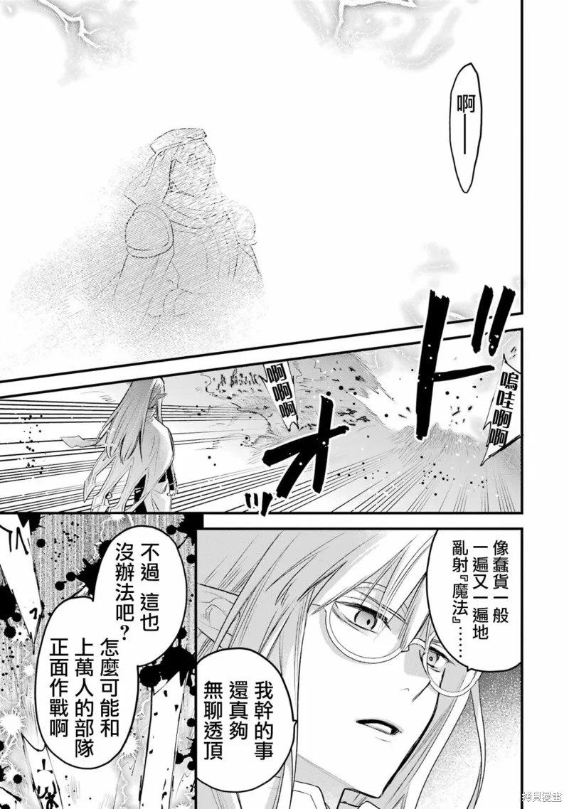 第15话 第32页