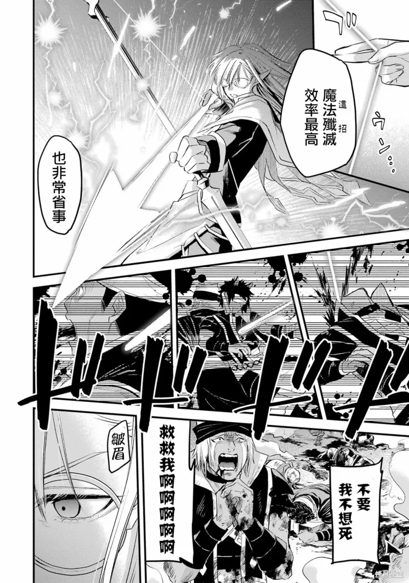 第15话 第33页