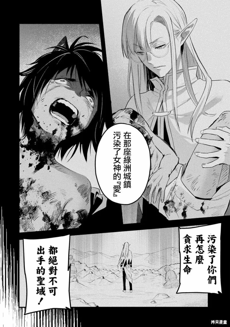 第15话 第35页
