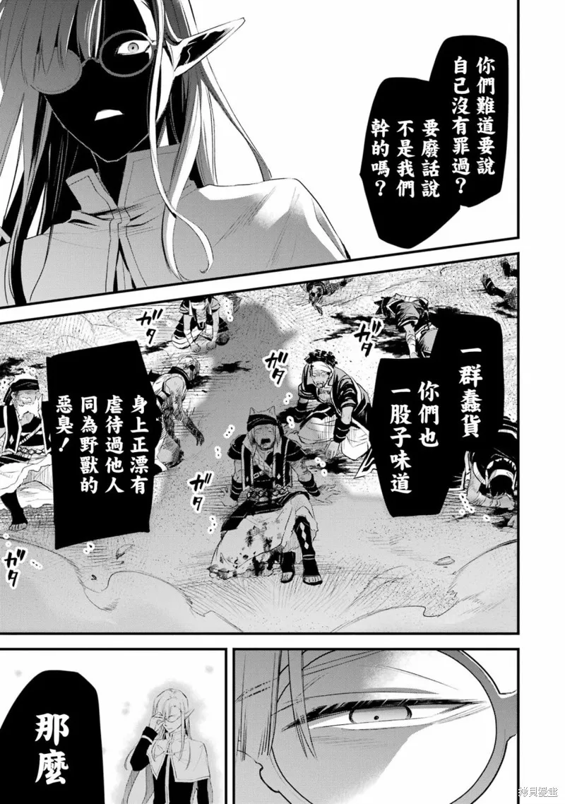 第15话 第36页