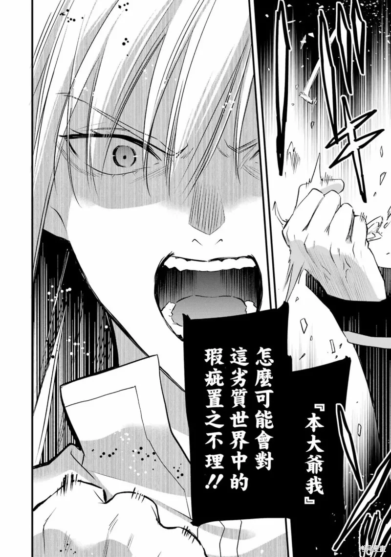 第15话 第37页