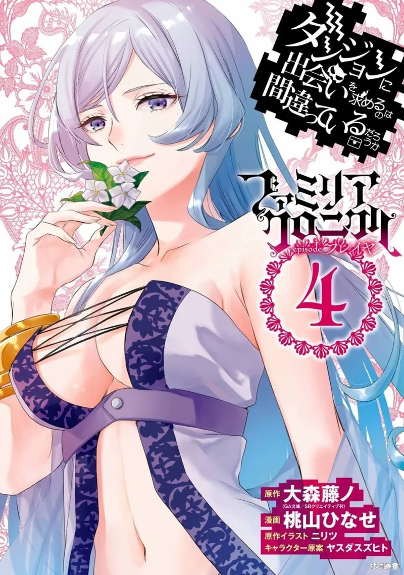 04卷附录 第1页