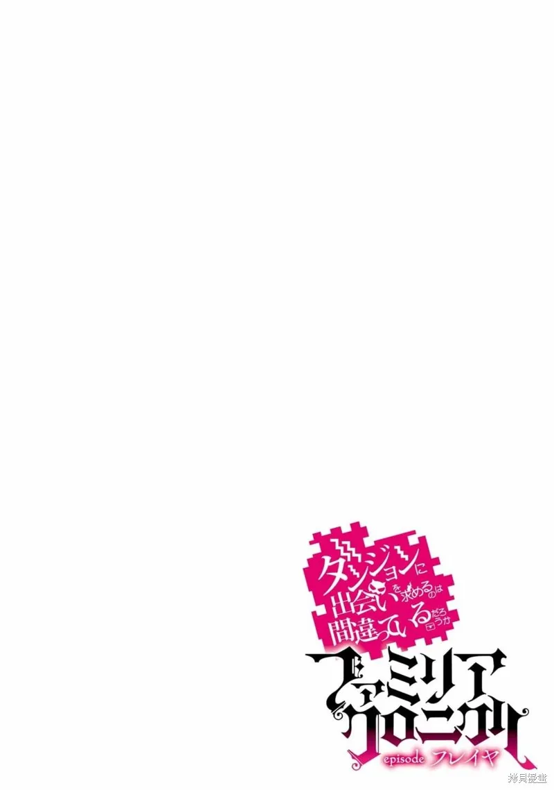 04卷附录 第2页