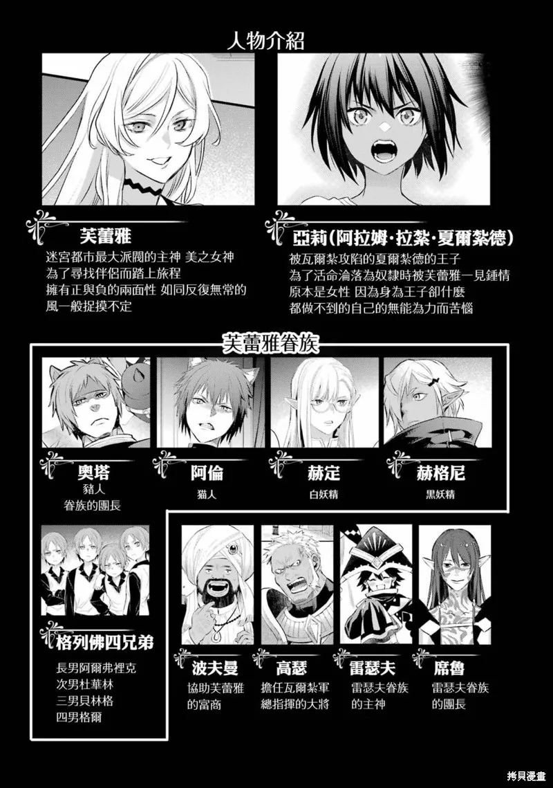 04卷附录 第5页