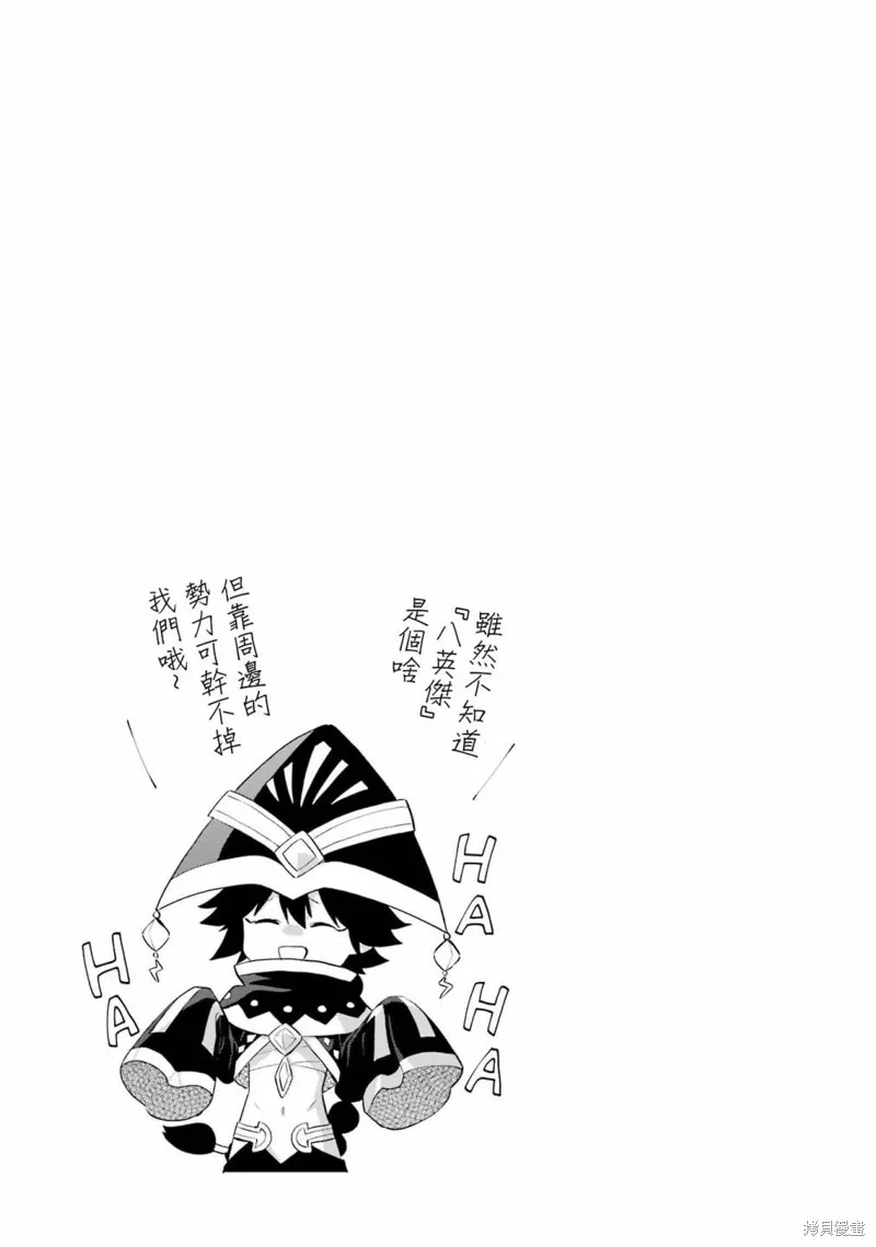 04卷附录 第6页