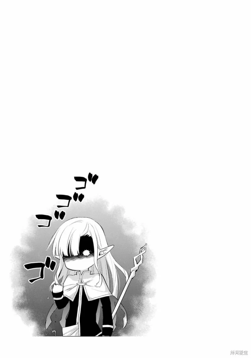 04卷附录 第8页