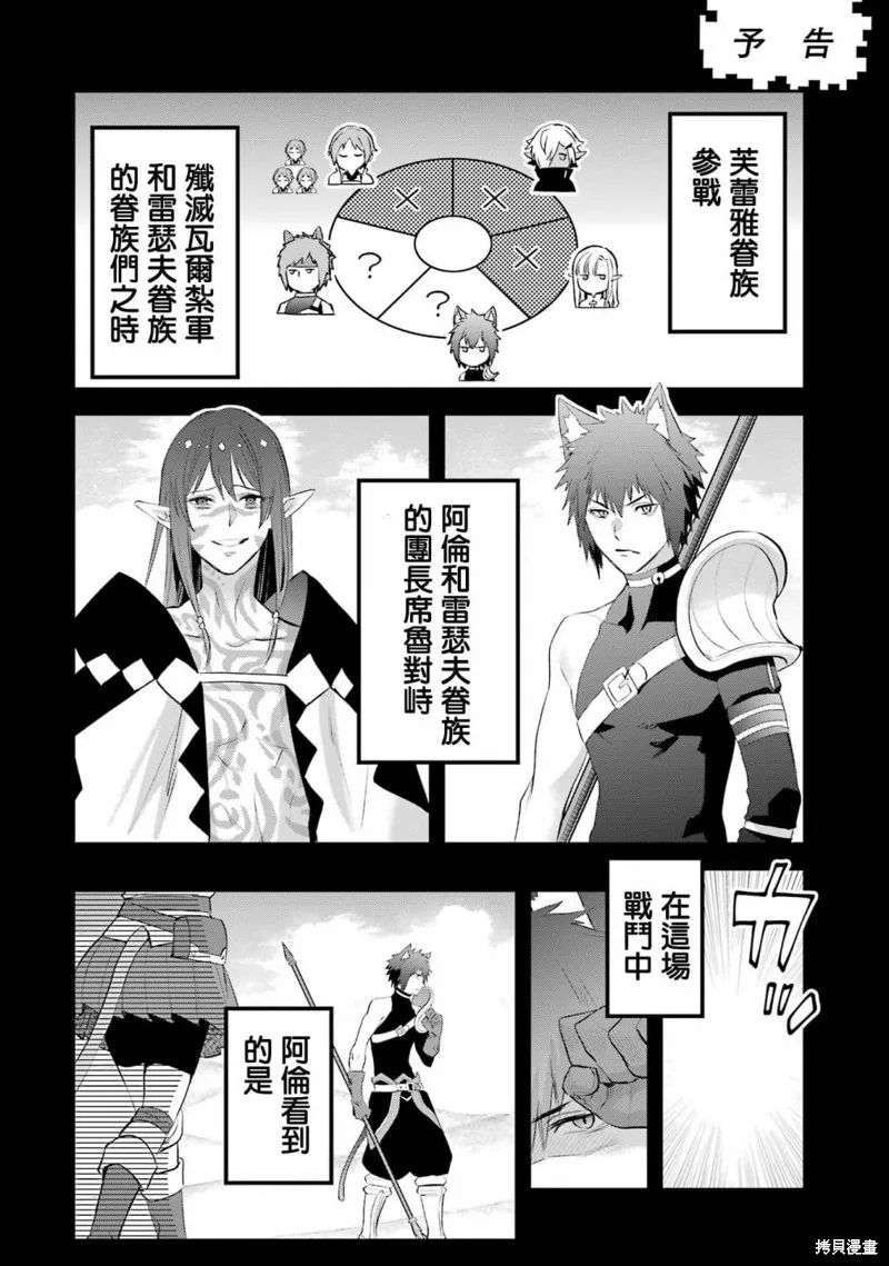04卷附录 第10页