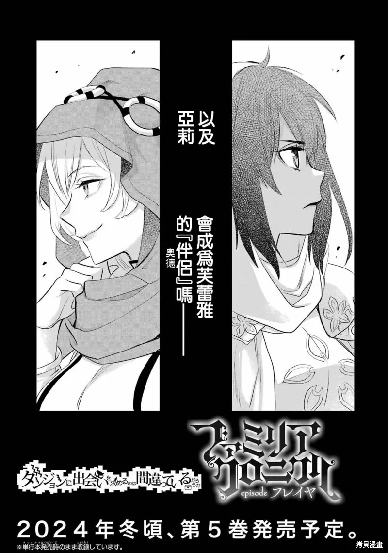 04卷附录 第11页