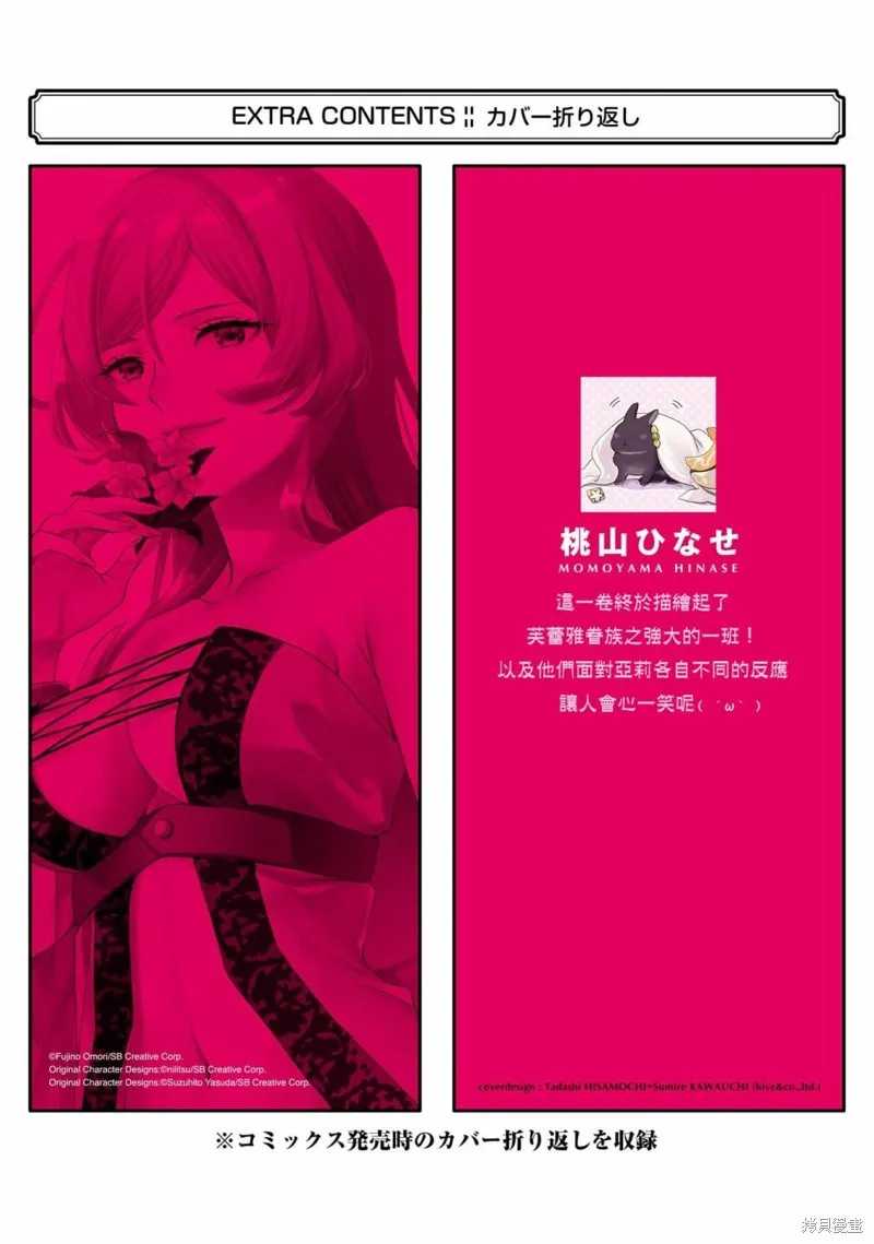 04卷附录 第12页