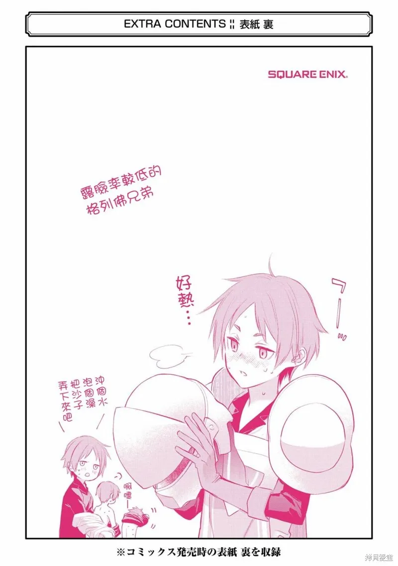 04卷附录 第14页