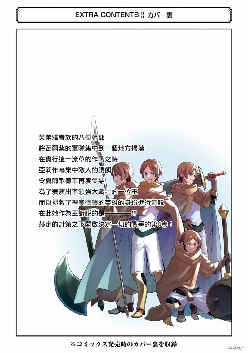 04卷附录 第15页