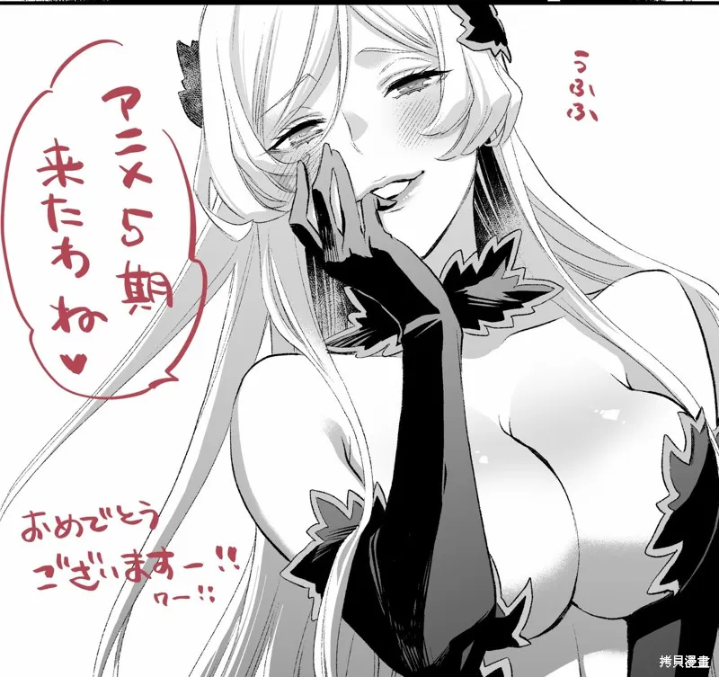 动画第5季贺图 第2页