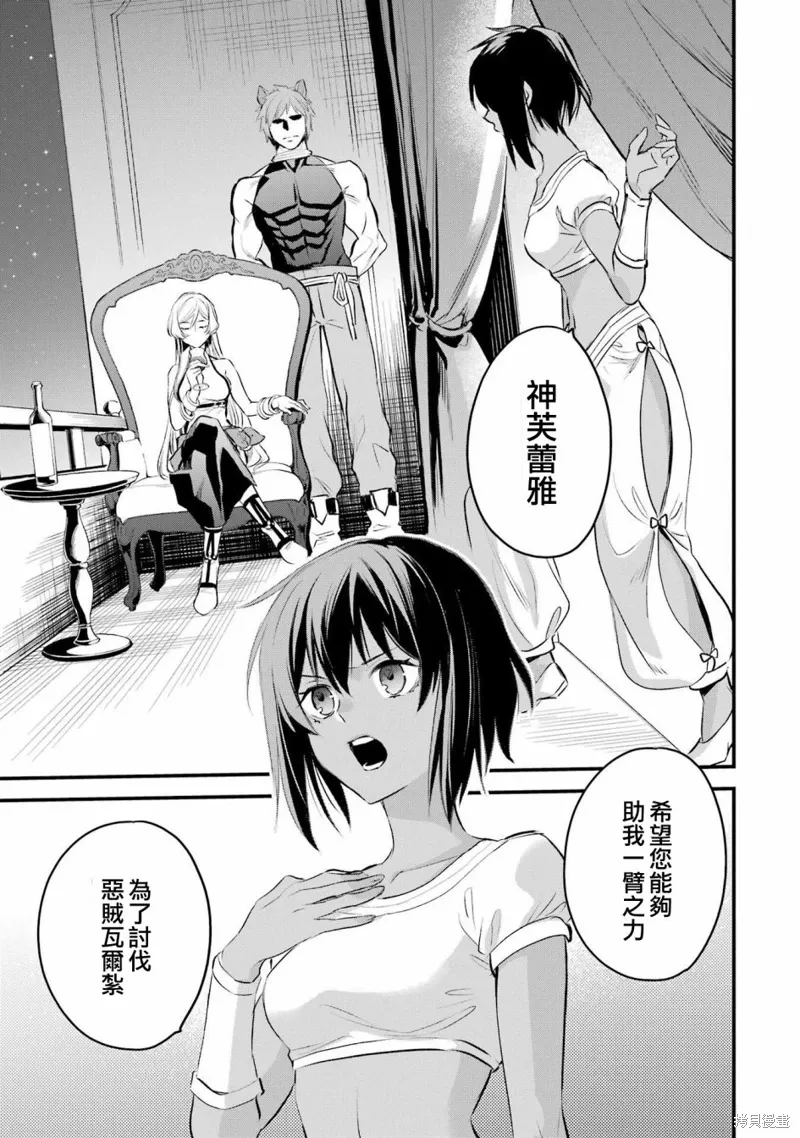 第9.3话 第1页
