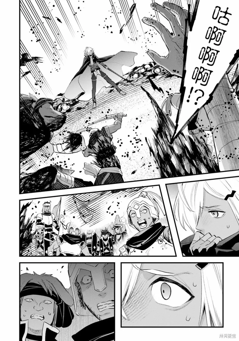 第16话 第11页