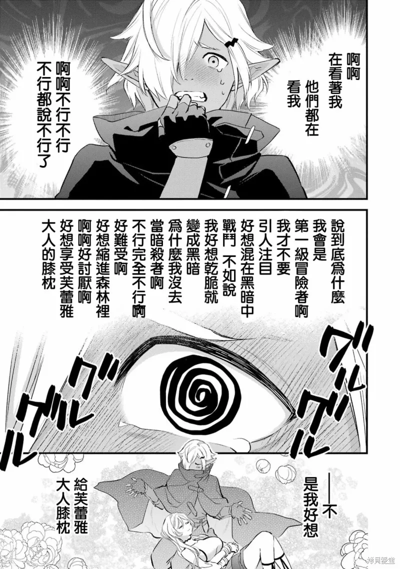 第16话 第12页