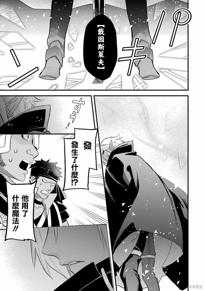 第16话 第14页