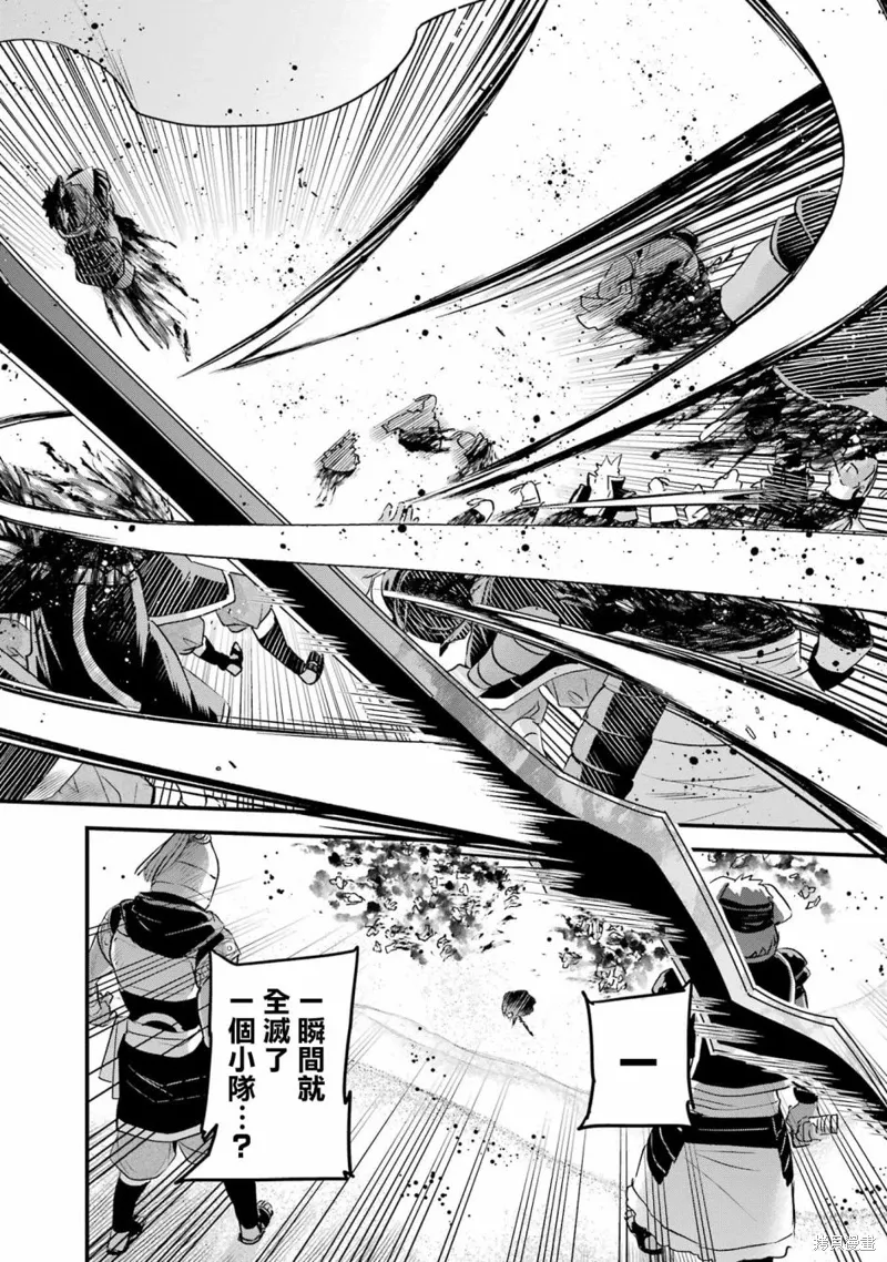 第16话 第17页