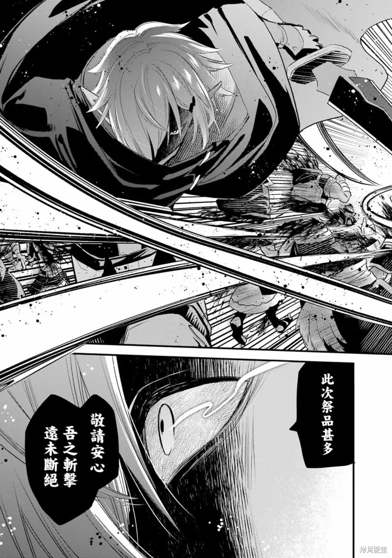第16话 第18页