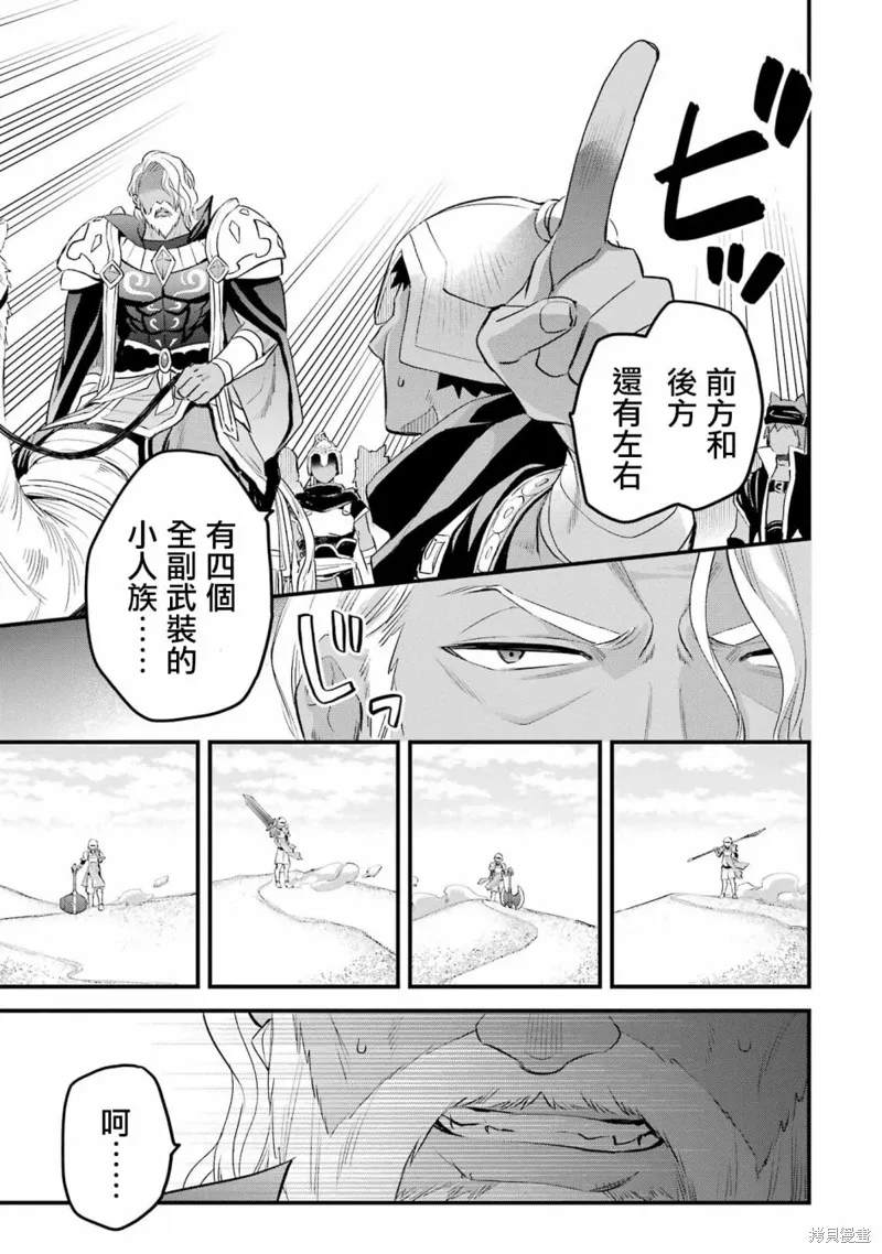 第16话 第22页