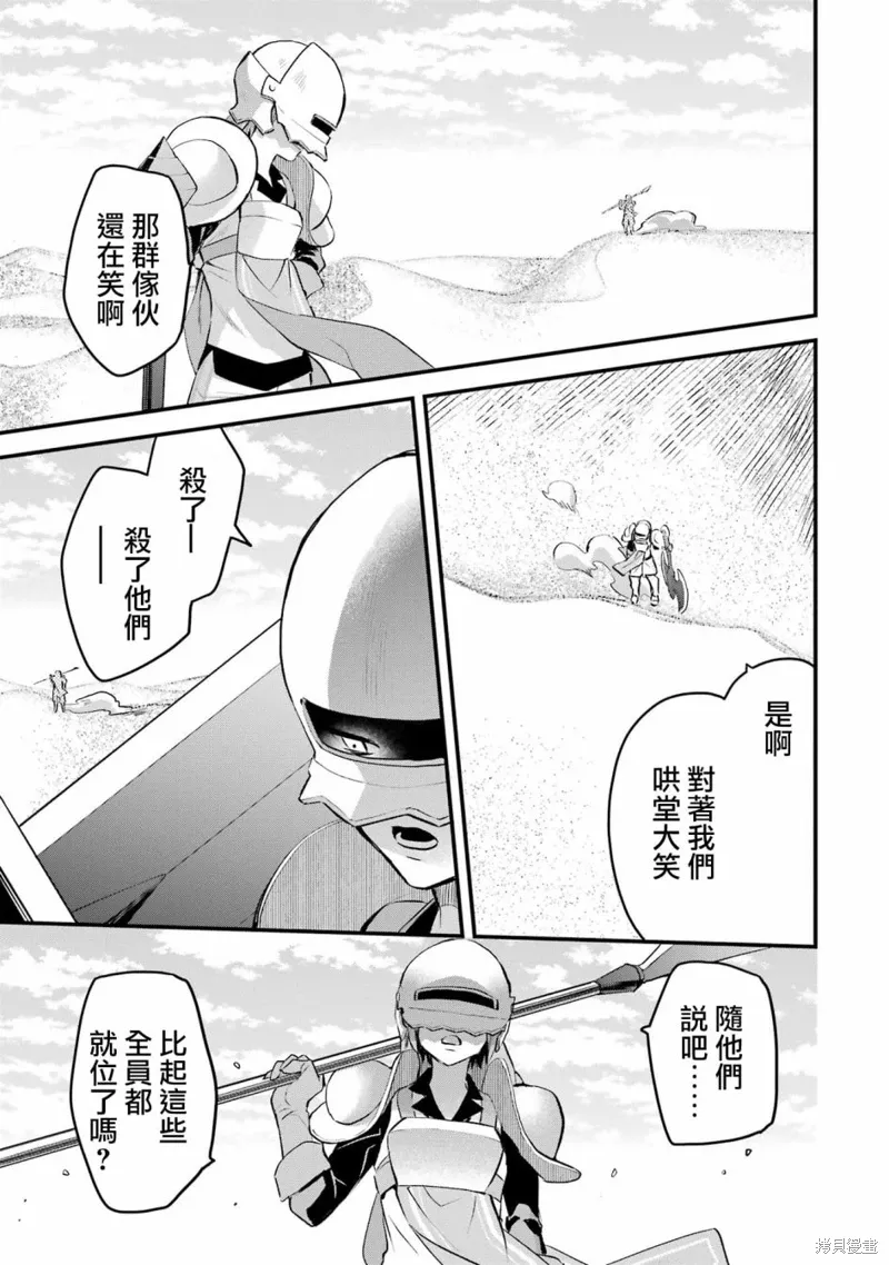 第16话 第24页