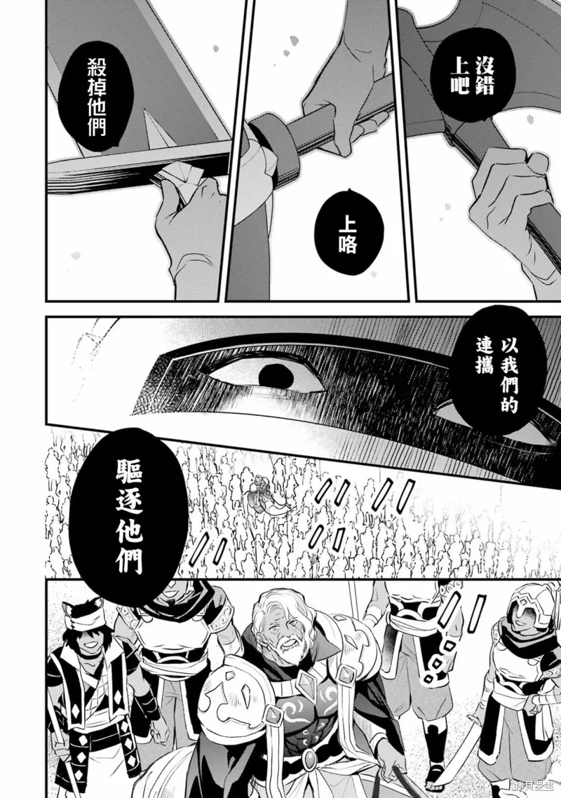 第16话 第25页