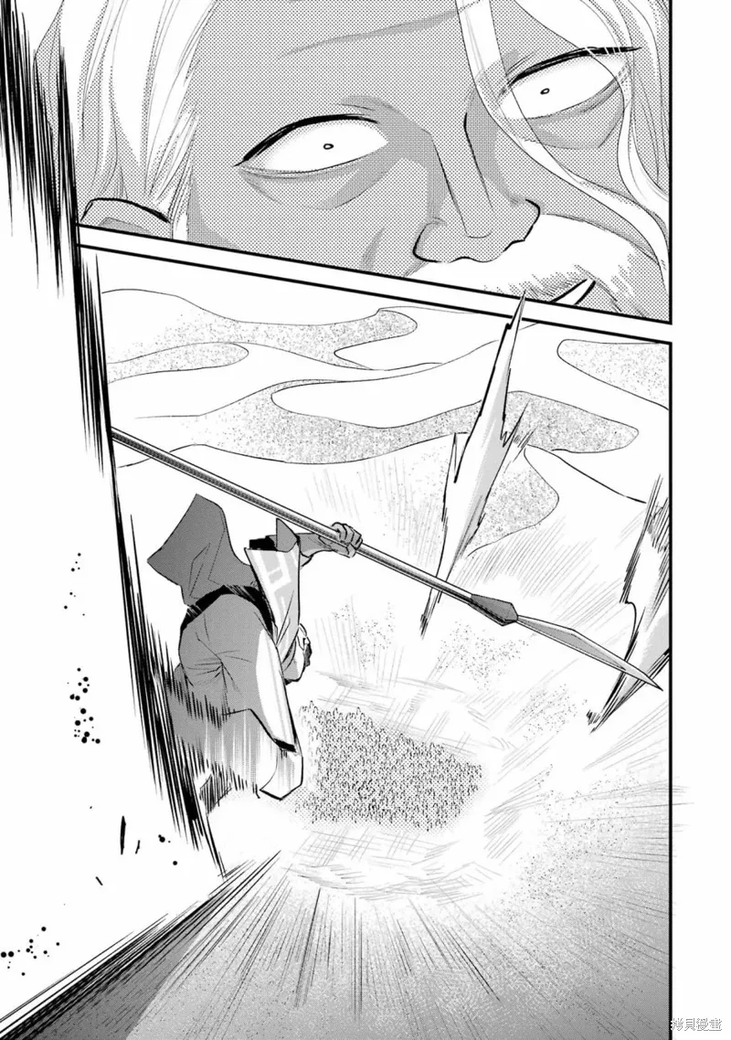 第16话 第26页