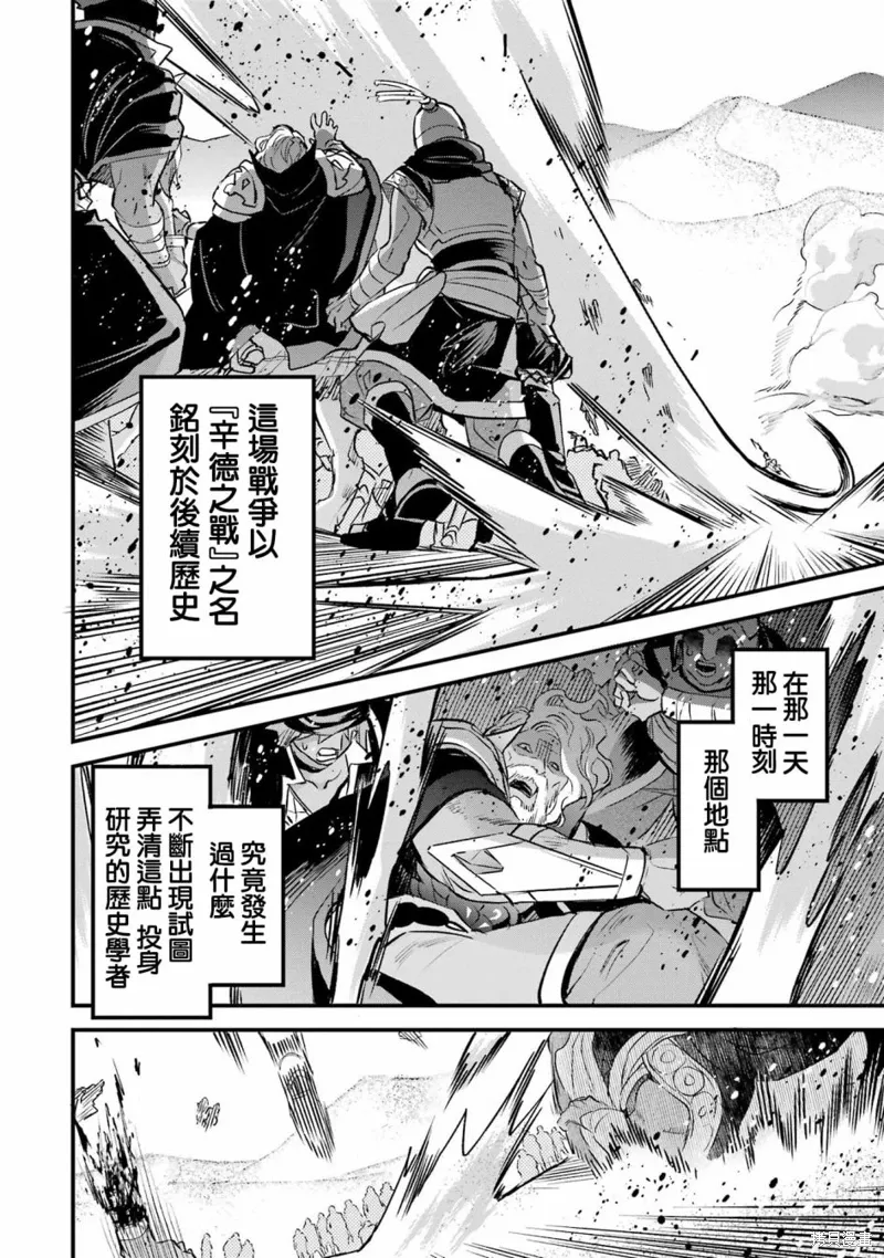 第16话 第27页