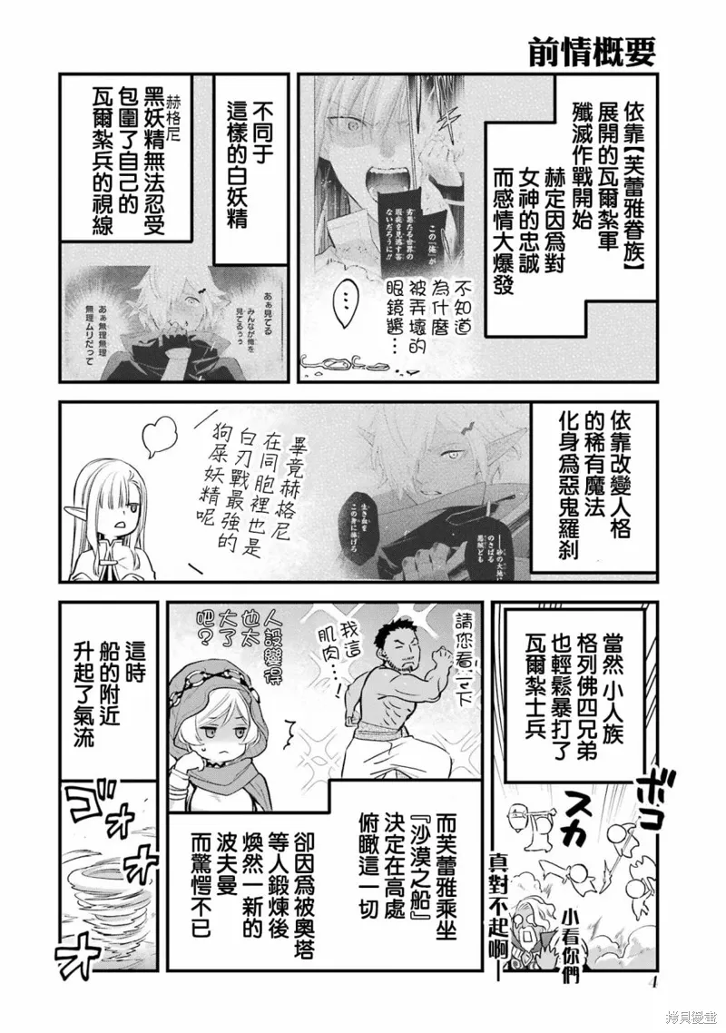 第17话 第1页