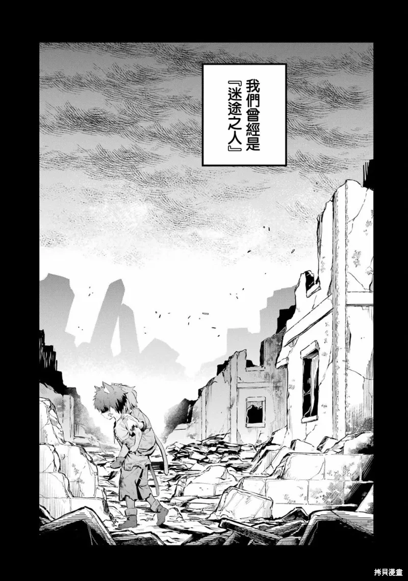 第17话 第2页