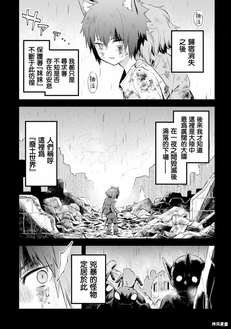 第17话 第5页