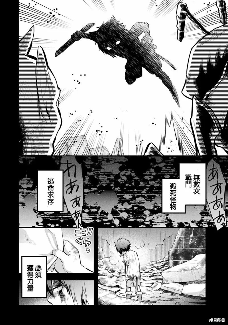 第17话 第7页